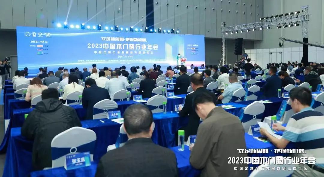 開(kāi)洋喜獲三項(xiàng)榮譽(yù) ? 連續(xù)十載榮膺全國(guó)市場(chǎng)、工程木門雙承諾活動(dòng)單位